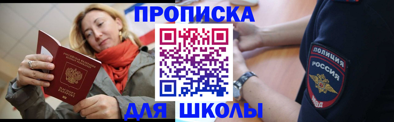 временная регистрация гарантия в Вуктыле