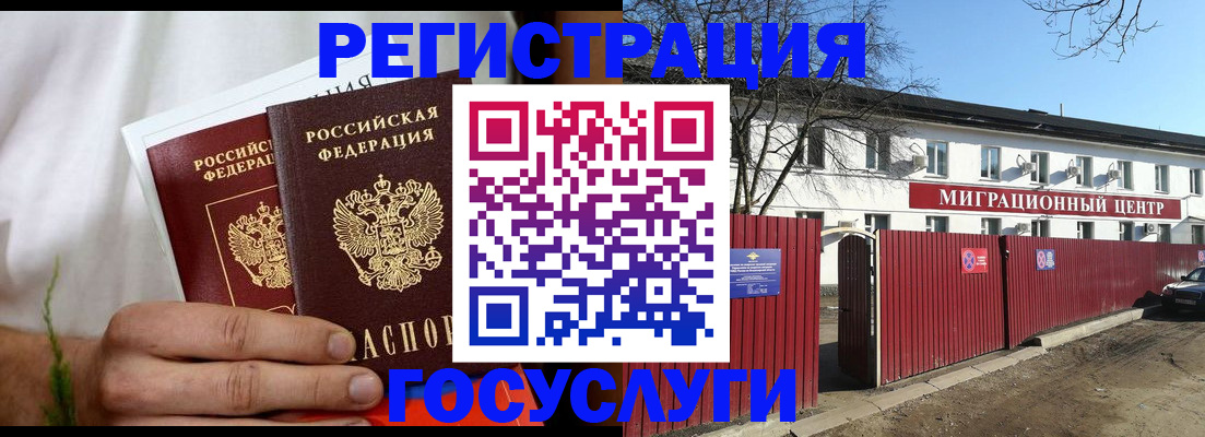 регистрация для школы в Вуктыле